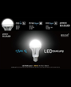 지하철 PSD 광고(LED 반도체 Lamp)