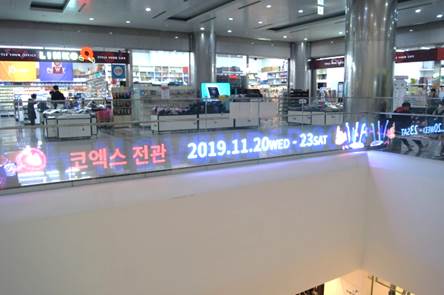 코엑스 투명디스플레이 설치